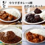 カレー-商品画像