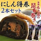 { бесплатная доставка }. земля ...[.... ткань шт ] 2 шт. входит .[ кошка pohs ][ наложенный платеж не возможно ][ включение в покупку не возможно ] 0