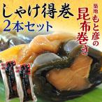 { бесплатная доставка }. земля ...[ лосось . ткань шт ] 2 шт. входит .[ кошка pohs ][ наложенный платеж не возможно ][ включение в покупку не возможно ] 0