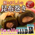 [ лосось ..... . ткань шт ] итого 10шт.@( каждый 1 шт. * итого 2 шт. входит ×5 пакет )* рефрижератор *