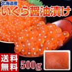 { бесплатная доставка } Hokkaido производство " есть перевод "... соевый соус ..500g * рефрижератор sea *