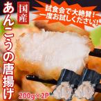  местного производства удильщикообразные. Tang ..200g×2 пакет * рефрижератор sea *