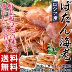 { бесплатная доставка } Россия производство [... море .] L размер женский ограничение 500g(9 хвост передний и задний (до и после) )×2 коробка рефрижератор sea *