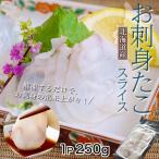  Hokkaido производство . sashimi .. ломтик 250g * рефрижератор sea 0