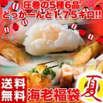 { бесплатная доставка } море . лотерейный мешок * лето маленький море . гёдза 100 шт, море . карри весна шт 1 2 шт, море . Chile весна шт 1 2 шт, море . сыр гёдза 1 пакет, море . хлеб roll 5шт.@ рефрижератор sea *