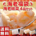 e. креветка подведение счетов море . лотерейный мешок 4 товар комплект море . гёдза 50 шт + жарение море . гёдза 16 шт + море ...8 шт + море .katsu6 шт рефрижератор бесплатная доставка 