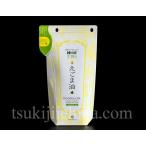 Yahoo! Yahoo!ショッピング(ヤフー ショッピング)富山県産『生搾り えごま油PREMIUM』　110g【同梱不可】○