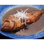 【賞味間近】国産めぬけ 煮付け 1尾（タレ込み265g以上）×5P　※冷凍　送料無料