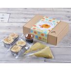  местного производства каштан использование .... ручная работа Montblanc комплект [ ручная работа конфеты Cook marron ]( Clan bru ткань 4 шт, каштан паста 2 шт, каштан сырой шоколад )* рефрижератор бесплатная доставка 