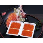  Hokkaido производство осень лосось ... соевый соус ..200g×3 коробка * рефрижератор бесплатная доставка 