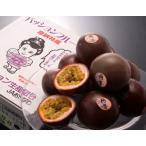  маракуйя Okinawa префектура производство примерно 800g(8~12 шар ) производство земля коробка * обычная температура 