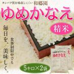 低たんぱく米の通販 価格比較 価格 Com