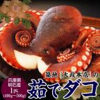  Akashi производство . земля большой .. котел .. осьминог (../.)(1 шт 400g~500g) * рефрижератор sea *