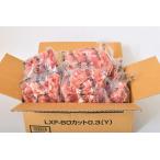  ветчина. .. большой рука производитель есть перевод сырокопченая ветчина порез . сбрасывание koma порванный 300g×8 упаковка итого 2.4kg большая вместимость закуска салат дыня свинья свинина рефрижератор включение в покупку не возможно бесплатная доставка 