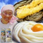 Yahoo! Yahoo!ショッピング(ヤフー ショッピング)≪送料無料≫本場香川直送!!　池上製麺所監修　『るみおばあちゃんの極太＆極長生そば・生うどんセット』　各500ｇずつ（各5人前）　つゆなし※常温　◯