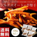  клубень ... клубень ..imo шелк сладкий. клубень ... Ibaraki префектура [ олень .]. клубень только . использование 100g×5 пакет бесплатная доставка 