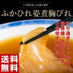 Yahoo! Yahoo!ショッピング(ヤフー ショッピング)《送料無料》日本橋　古樹軒「ふかひれ姿煮　胸びれ」内容量130g（固形量30g前後）※常温　【メール便】【代引き不可】【複数注文不可】sea ☆