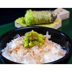 『生わさび』静岡県産　約500g　(5本前後) 送料無料 ※冷蔵【豊洲市場出荷】
