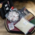 ........ Ibaraki префектура производство сырье использование * север Ibaraki обработка 1 порции ( удильщикообразные порез .., суп ., клен ...pon уксус )×3 комплект несессер * рефрижератор . глициния магазин [uoya] бесплатная доставка 