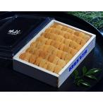 [ карта * оплата при получении ограничение ] Kitamura saki морской еж коробка для завтрака / средний .B товар Miyagi префектура производство примерно 250g * рефрижератор бесплатная доставка day2 регион рассылка не возможно 