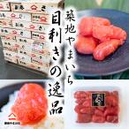  Hokkaido производство близко море предмет соль икра минтая порванный .350g бесплатная доставка 
