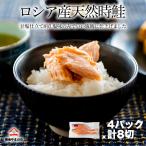 . земля .... тщательно отобранный Россия производство натуральный час лосось (... включено )8 порванный входить 