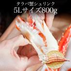  бесплатная доставка тщательно отобранный Boyle треска ba shrink 5L(Net примерно 800g)