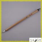 唐筆　写巻／小筆