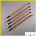 【5本セット】唐筆　選毫圓健／小筆