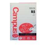 コクヨ Campus ルーズリーフ さらさら書ける 英習13段 B5 26穴 50枚 ノ-837F13