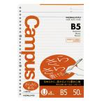 コクヨ(KOKUYO) キャンパス ルーズリーフ さらさら書ける B5 U罫 50枚 ノ-837U
