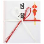 長門屋商店 祝儀袋 目録 大サイズ 化粧箱入 ユ-084