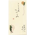 伊予結納センター 日本製 祝儀袋 手書き金封 京都 洛柿庵 四季の花 月下美人 RAK-008