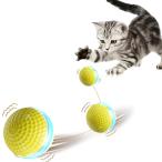 猫用ボール動くボール自動電動ボール...