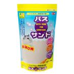 SANKO ハムスター用砂浴び砂 バスサンド ハムスター用 1kg