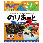  маленький . головной офис клей .-. динозавр все type 1 листов 