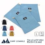[Lsize]CAMP STAMPLE( кемпинг штамп ru)63007woshudo нейлон мешочек L кошелек нейлон водоотталкивающий посещение детского сада посещение школы Kids мужчина девочка начальная школа 
