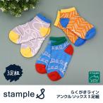 stample スタンプル らくがきラインアンクルソックス  73152 2025 春 夏 靴下 子供 キッズ おしゃれ 男の子 女の子
