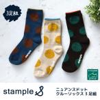 stample штамп runyu Anne s точка носки 3 пара комплект ребенок носки носки Kids модный унисекс предотвращение скольжения надеть обувь ...73272