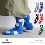 TAWARA �f�C���[�h�b�g �N���[�\�b�N�X 1P  �V���v�� �C�� �W���j�A �h�b�g ���f�B�[�X 2026 �t �� �H �~ t41176