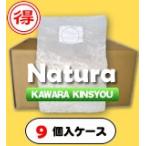 N-カワラblock【9】(菌糸ブロック・菌床ブロック)【送料無料】