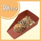 鶏鳴散加茯苓 30日分 けいめいさんかぶくりょう 漢方のつくば薬園 Buyee Buyee Japanese Proxy Service Buy From Japan Bot Online