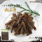 [1000 иен ровно ] гора .. закуска цукудани Shiga Нагахама 90g. рис. .. sake. .... включая рис подарок . земля производство ваш заказ закуска цукудани. . дуть рисовый шарик онигири кошка pohs бесплатная доставка 