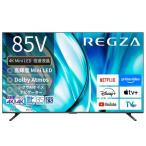 ショッピングREGZA 【無料長期保証】REGZA 85Z770R 85V型 4K Mini LED液晶テレビ Bluetooth対応 BS・CS 4Kチューナー内蔵