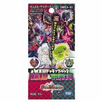 【単品】タカラトミー DMEX-10 デュエル・マスターズTCG W王国ドッキングパック 鬼札王国＆不死樹王国 （1パック）