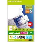 エレコム MT-HMN3WN なっとく名刺 両面マット調タイプ・特厚口 (A4サイズ 10面・12枚)