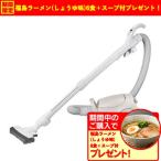 【期間限定ギフトプレゼント】パナ