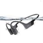 ショックス ワイヤレス 骨伝導イヤホン IP68 最大9時間 専用充電ケーブル OpenSwim Pro SKZ-EP-000028 グレー系