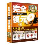  Jean gru совершенно Drive восстановление 15 JP004459