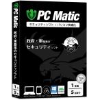  blue star PC Matic 1 год 5 шт. лицензия PCMT-05-N1